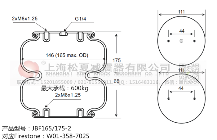 JBF165/175-2橡膠<a href='http://www.zgsdbt.com/' target='_blank'><u>空氣彈簧</u></a>